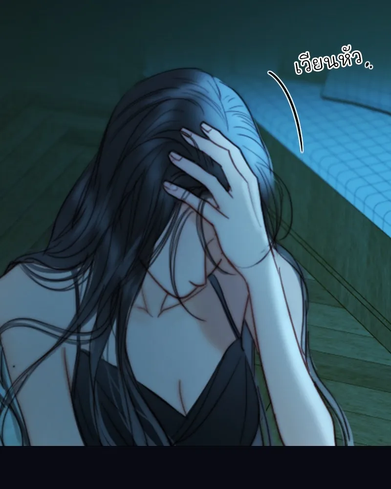 เซเรน่า ตอนที่ 106 รูปที่ 37
