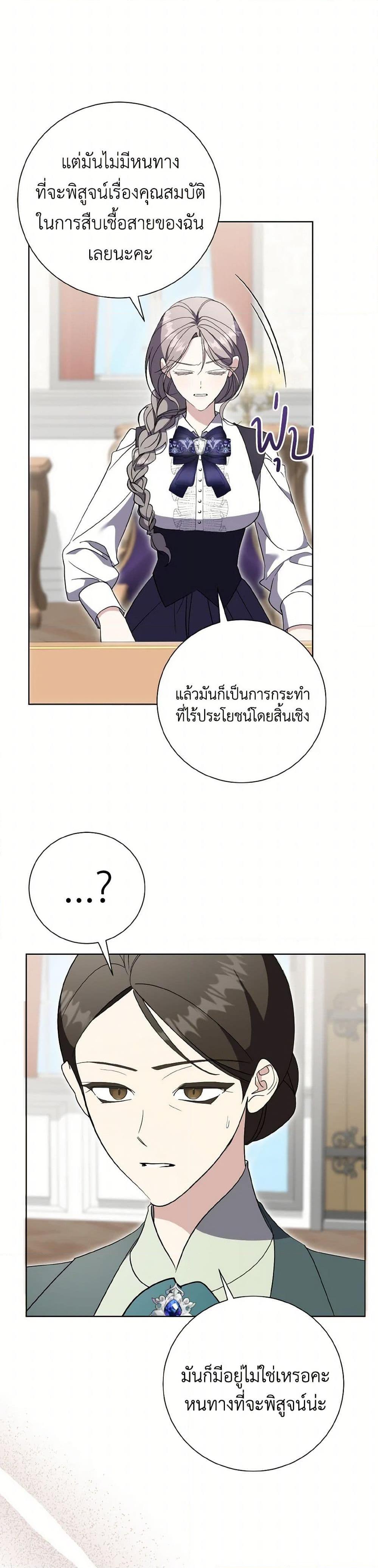 Manga-lc-com อ่านมังงะ อ่านการ์ตูน ออนไลน์ ฟรี I’m a Fake Saintess but the Gods are Obsessed ตอนที่ 1 2 3 4 5 6 7 8 9 10 11 12 13 14 ฟรี ไม่มีโฆษณา Manga-lc - อ่าน มังงะ อ่าน การ์ตูน ออนไลน์ อ่านมังงะ ฟรี