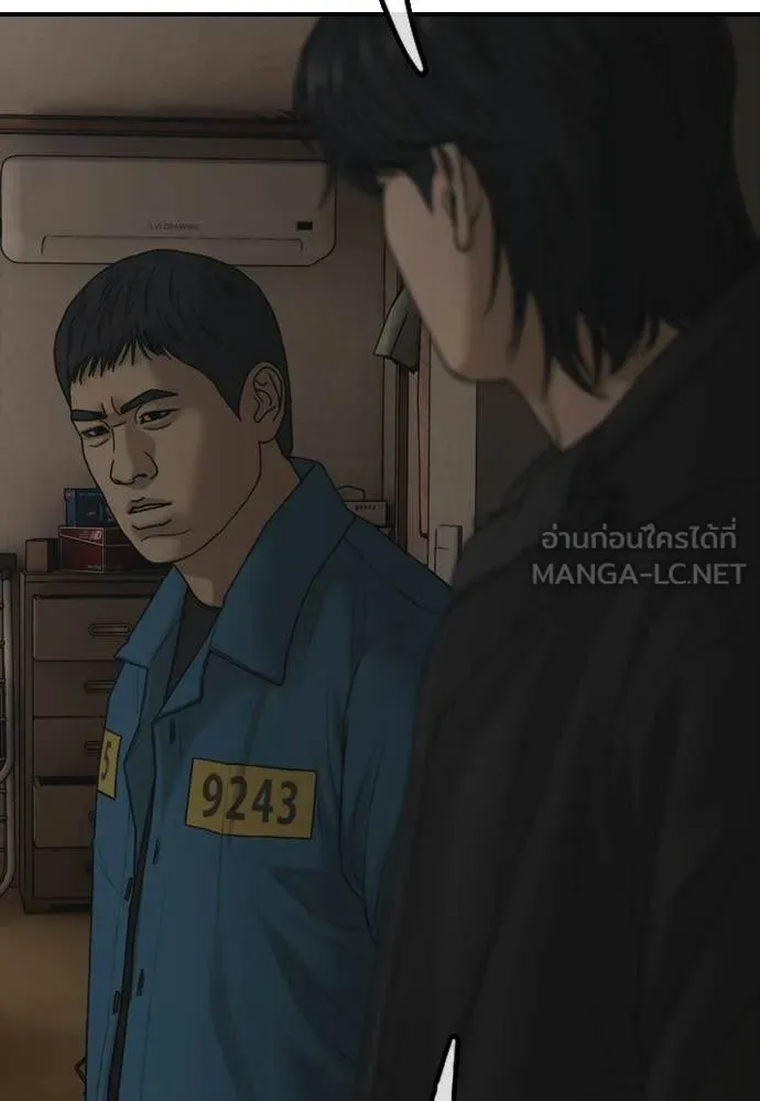 ผู้กล้าฝ่า ตอนที่ 39 รูปที่ 33