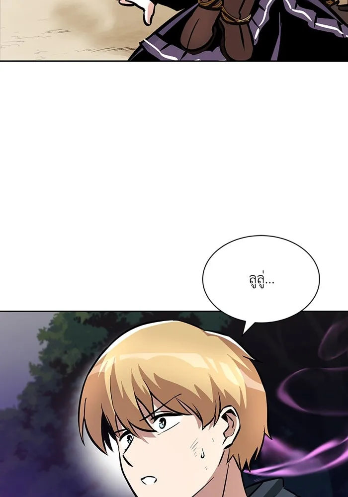 ชีวิตพลิกผันของลอร์ดผู้เกียจคร้าน ตอนที่ 47 ผลประโยชน์ร่วมกัน รูปที่ 82