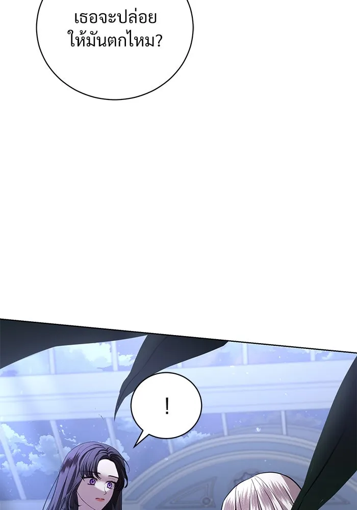 แด่ชู้รักของสามี ตอนที่ 23 รูปที่ 56