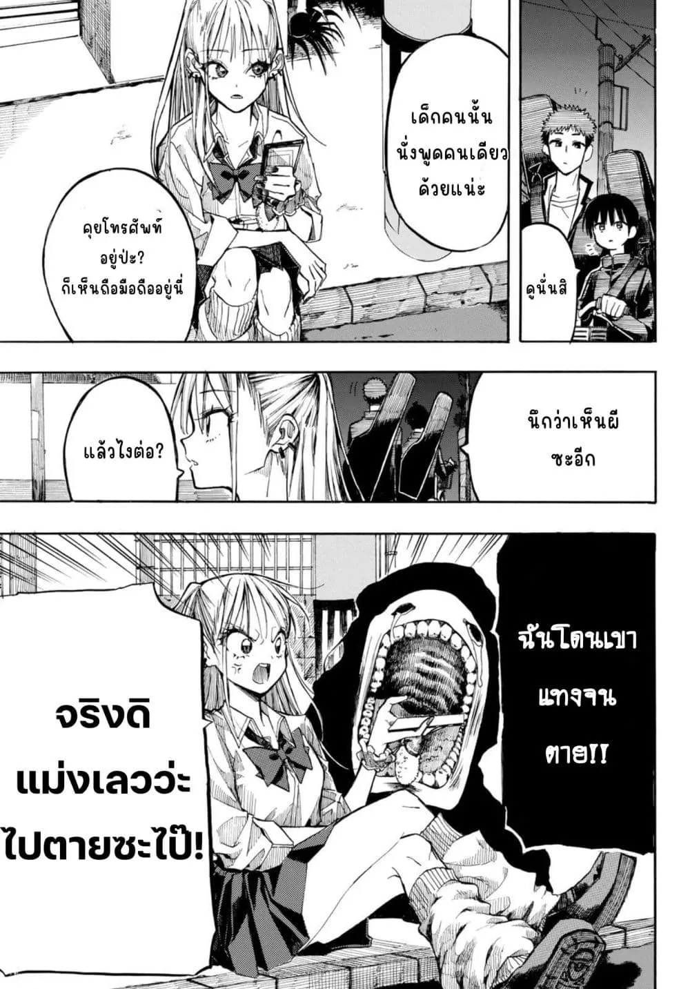 Manga-lc-com อ่านมังงะ อ่านการ์ตูน ออนไลน์ ฟรี Onryou Biyori ตอนที่ 1 2 3 4 5 6 7 8 9 10 11 12 13 14 ฟรี ไม่มีโฆษณา Manga-lc - อ่าน มังงะ อ่าน การ์ตูน ออนไลน์ อ่านมังงะ ฟรี