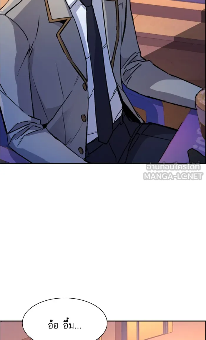 พี่ชายสายบอดี้การ์ด ตอนที่ 84 รูปที่ 9