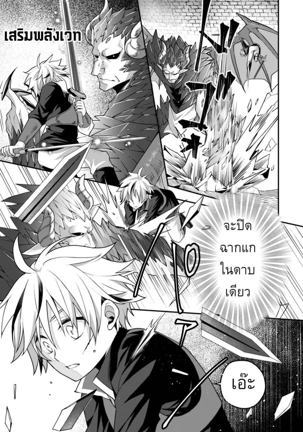 Manga-lc-com อ่านมังงะ อ่านการ์ตูน ออนไลน์ ฟรี Ren’ai Mahou Gakuin Otome Game Sekai de Saikyou o Mezasu ตอนที่ 1 2 3 4 5 6 7 8 9 10 11 12 13 14 ฟรี ไม่มีโฆษณา Manga-lc - อ่าน มังงะ อ่าน การ์ตูน ออนไลน์ อ่านมังงะ ฟรี