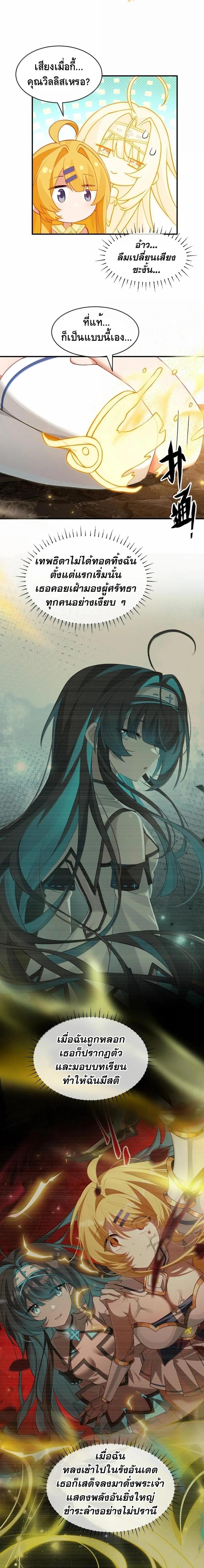 Manga-lc-com อ่านมังงะ อ่านการ์ตูน ออนไลน์ ฟรี I Am a Max-Level Priestess in Another World ตอนที่ 1 2 3 4 5 6 7 8 9 10 11 12 13 14 ฟรี ไม่มีโฆษณา Manga-lc - อ่าน มังงะ อ่าน การ์ตูน ออนไลน์ อ่านมังงะ ฟรี