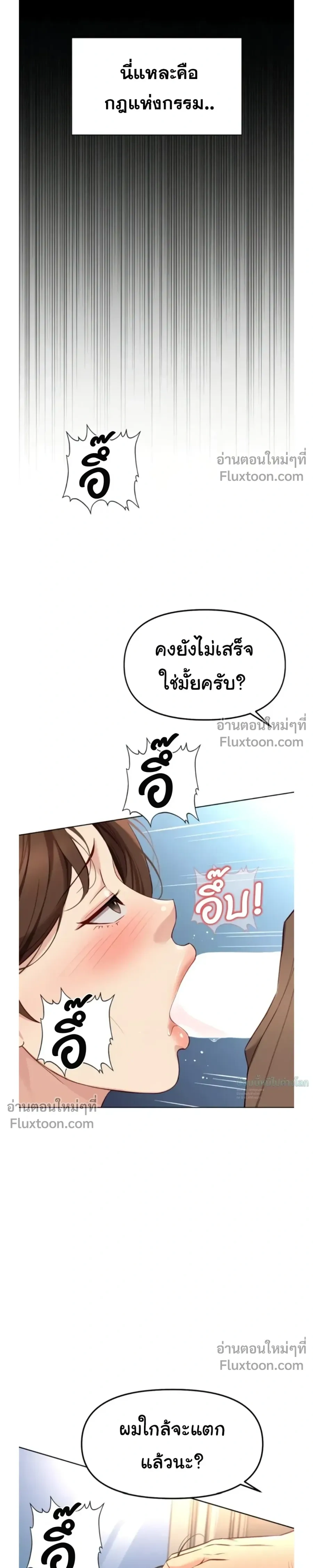 Doujin-Lc- อ่าน โดจิน มังฮวา เกาหลี ญี่ปุ่น จีน แปลไทย Common Sense Manipulation Program โปรแกรมปรับเปลี่ยนสามัญสำนึก ตอนที่ 1 2 3 4 5 6 7 8 9 10 11 12 13 14 ฟรี ไม่มีโฆษณา อ่าน โดจิน Manhwa เกาหลี ญี่ปุ่น จีน เรามีครบ คัดมาให้เน้นๆ โดจิน 18+ รับประกันความฟินโดย  Doujin Lc