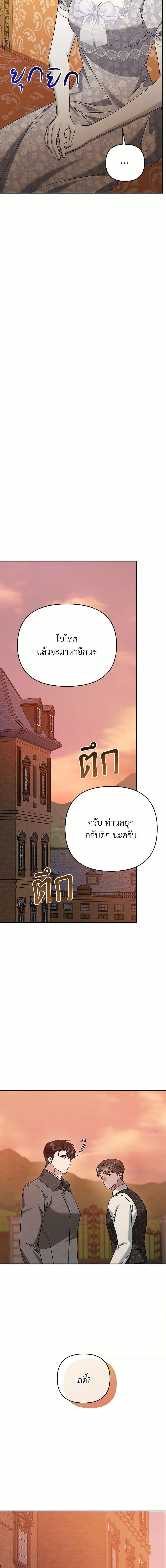 Manga-lc-com อ่านมังงะ อ่านการ์ตูน ออนไลน์ ฟรี In This Life, I Will Survive Until the End ตอนที่ 1 2 3 4 5 6 7 8 9 10 11 12 13 14 ฟรี ไม่มีโฆษณา Manga-lc - อ่าน มังงะ อ่าน การ์ตูน ออนไลน์ อ่านมังงะ ฟรี