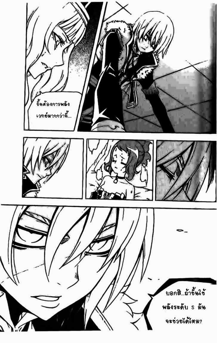 Manga-lc-com อ่านมังงะ อ่านการ์ตูน ออนไลน์ ฟรี WITCH HUNTER ตอนที่ 1 2 3 4 5 6 7 8 9 10 11 12 13 14 ฟรี ไม่มีโฆษณา Manga-lc - อ่าน มังงะ อ่าน การ์ตูน ออนไลน์ อ่านมังงะ ฟรี