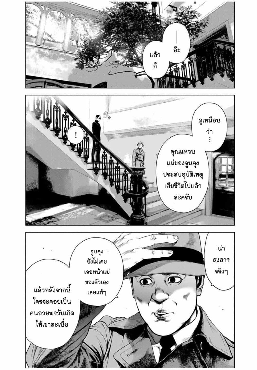 Manga-lc-com อ่านมังงะ อ่านการ์ตูน ออนไลน์ ฟรี Furitsumore Kodoku na Shi yo ตอนที่ 1 2 3 4 5 6 7 8 9 10 11 12 13 14 ฟรี ไม่มีโฆษณา Manga-lc - อ่าน มังงะ อ่าน การ์ตูน ออนไลน์ อ่านมังงะ ฟรี