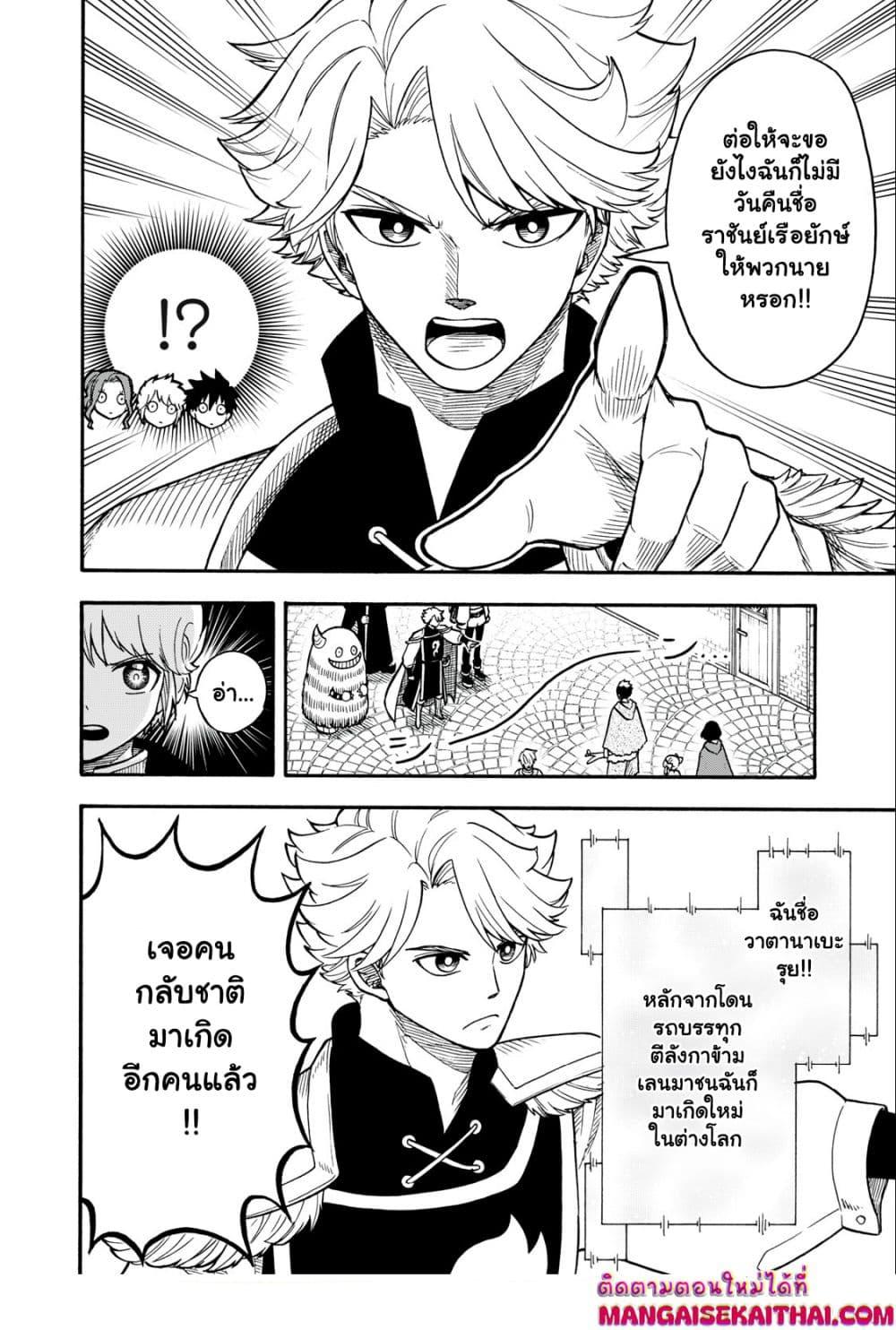 Manga-lc-com อ่านมังงะ อ่านการ์ตูน ออนไลน์ ฟรี Boku igai Zennin Tenseisha ka yo! ตอนที่ 1 2 3 4 5 6 7 8 9 10 11 12 13 14 ฟรี ไม่มีโฆษณา Manga-lc - อ่าน มังงะ อ่าน การ์ตูน ออนไลน์ อ่านมังงะ ฟรี