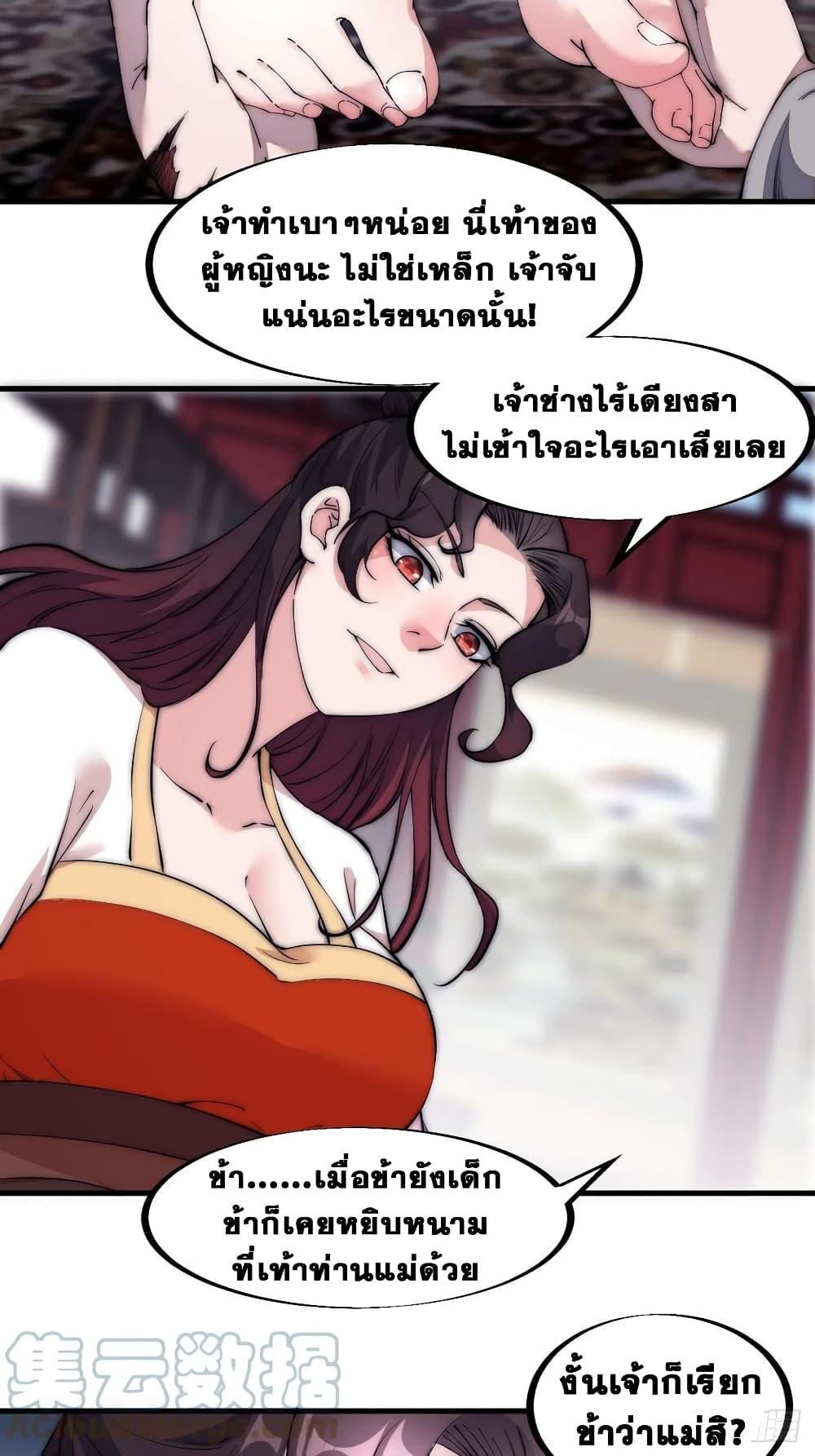 Manga-lc-com อ่านมังงะ อ่านการ์ตูน ออนไลน์ ฟรี It Starts With A Mountain ตอนที่ 1 2 3 4 5 6 7 8 9 10 11 12 13 14 ฟรี ไม่มีโฆษณา Manga-lc - อ่าน มังงะ อ่าน การ์ตูน ออนไลน์ อ่านมังงะ ฟรี