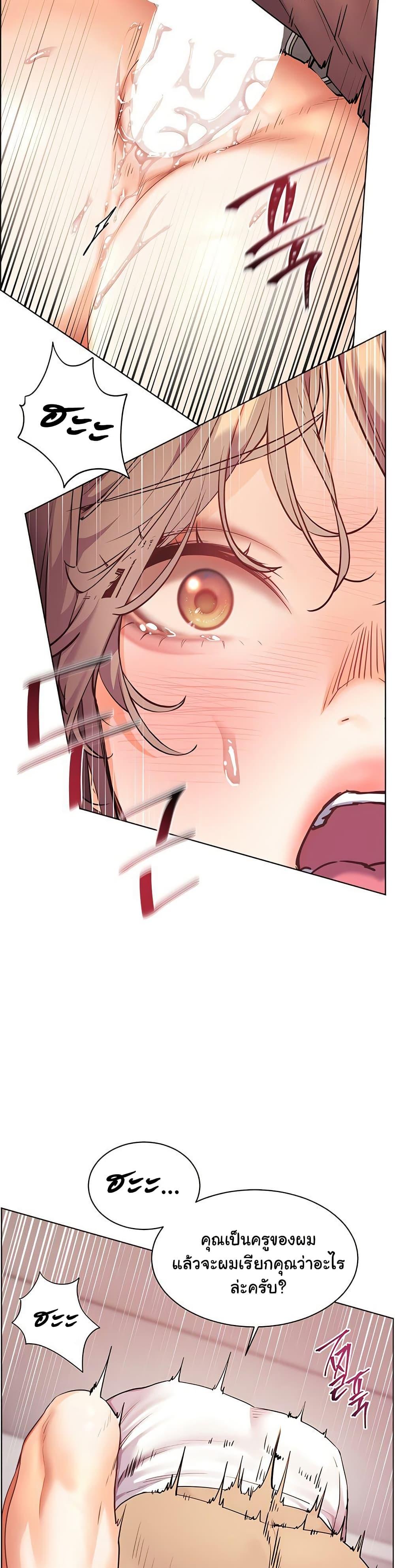 Doujin-Lc- อ่าน โดจิน มังฮวา เกาหลี ญี่ปุ่น จีน แปลไทย Teacher’s Efforts ตอนที่ 1 2 3 4 5 6 7 8 9 10 11 12 13 14 ฟรี ไม่มีโฆษณา อ่าน โดจิน Manhwa เกาหลี ญี่ปุ่น จีน เรามีครบ คัดมาให้เน้นๆ โดจิน 18+ รับประกันความฟินโดย  Doujin Lc