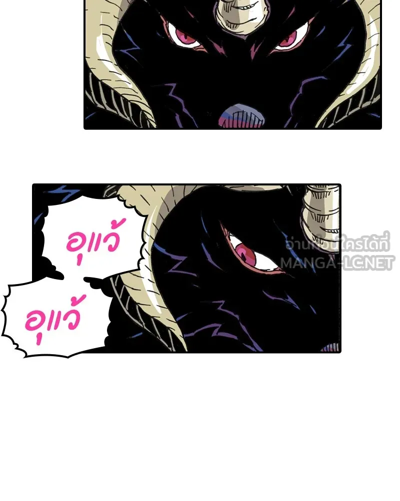 เคลวาเทส อสูรจอมราชัน ตอนที่ 2 ราชาอสูร (2) รูปที่ 54