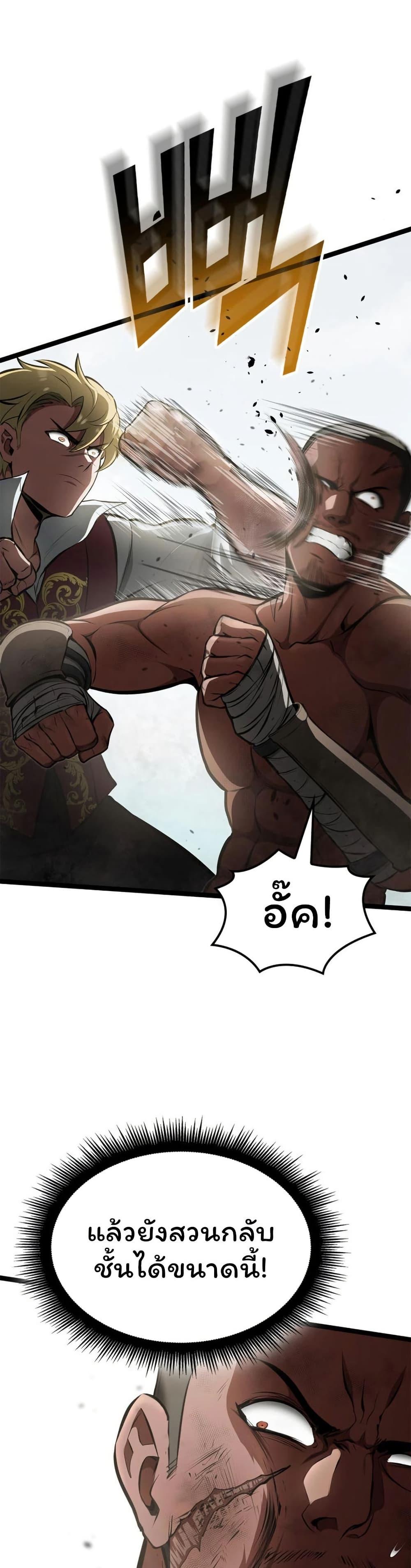 Manga-lc-com อ่านมังงะ อ่านการ์ตูน ออนไลน์ ฟรี Boxer Kali ตอนที่ 1 2 3 4 5 6 7 8 9 10 11 12 13 14 ฟรี ไม่มีโฆษณา Manga-lc - อ่าน มังงะ อ่าน การ์ตูน ออนไลน์ อ่านมังงะ ฟรี