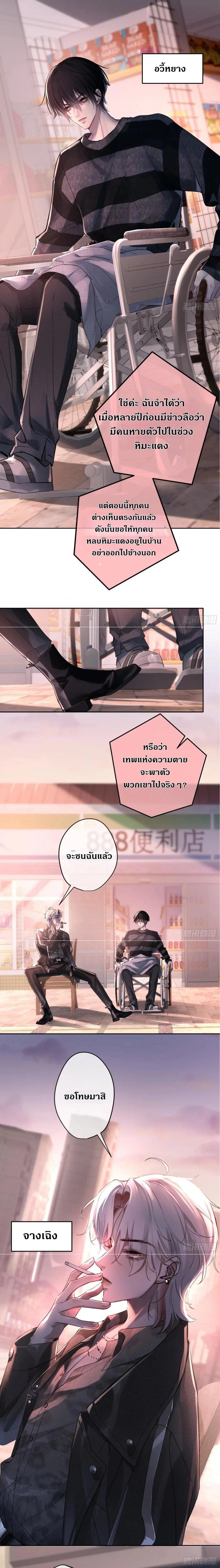 Manga-lc-com อ่านมังงะ อ่านการ์ตูน ออนไลน์ ฟรี Evil Baby ตอนที่ 1 2 3 4 5 6 7 8 9 10 11 12 13 14 ฟรี ไม่มีโฆษณา Manga-lc - อ่าน มังงะ อ่าน การ์ตูน ออนไลน์ อ่านมังงะ ฟรี