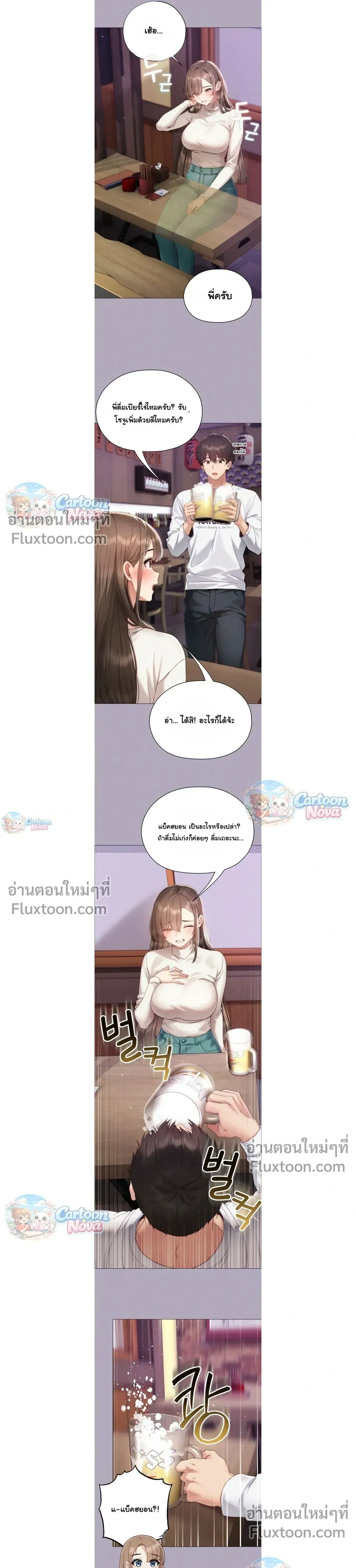 Doujin-Lc- อ่าน โดจิน มังฮวา เกาหลี ญี่ปุ่น จีน แปลไทย Little Miss Delinquent ตอนที่ 1 2 3 4 5 6 7 8 9 10 11 12 13 14 ฟรี ไม่มีโฆษณา อ่าน โดจิน Manhwa เกาหลี ญี่ปุ่น จีน เรามีครบ คัดมาให้เน้นๆ โดจิน 18+ รับประกันความฟินโดย  Doujin Lc
