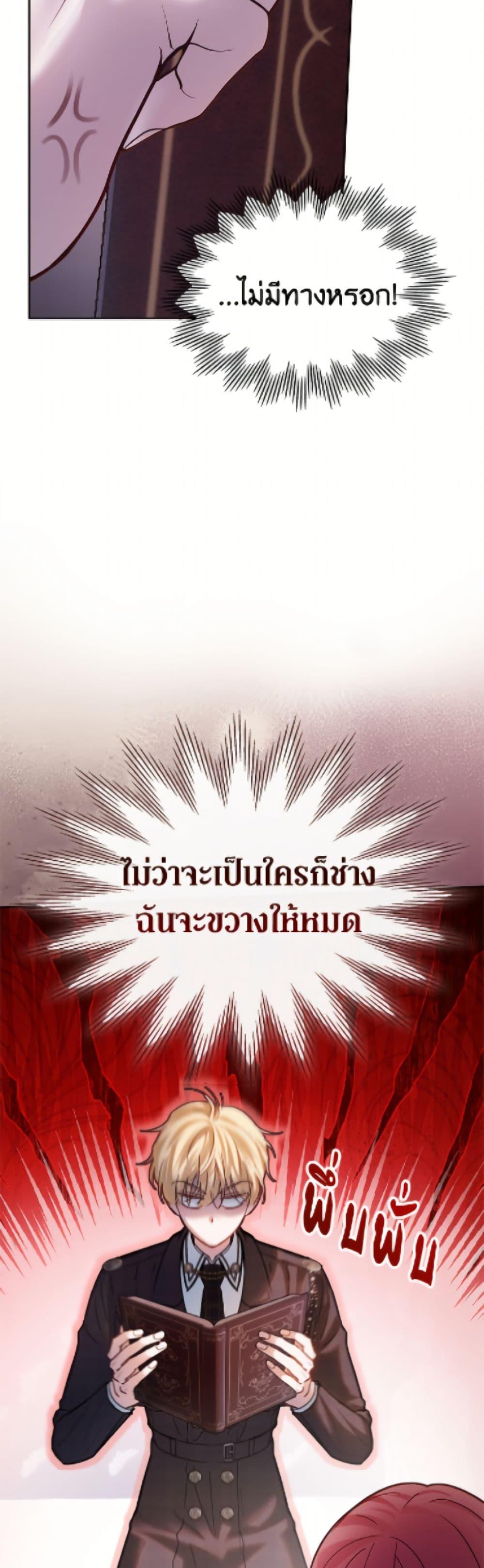 Manga-lc-com อ่านมังงะ อ่านการ์ตูน ออนไลน์ ฟรี Baby Prisoner of the Winter Castle ตอนที่ 1 2 3 4 5 6 7 8 9 10 11 12 13 14 ฟรี ไม่มีโฆษณา Manga-lc - อ่าน มังงะ อ่าน การ์ตูน ออนไลน์ อ่านมังงะ ฟรี