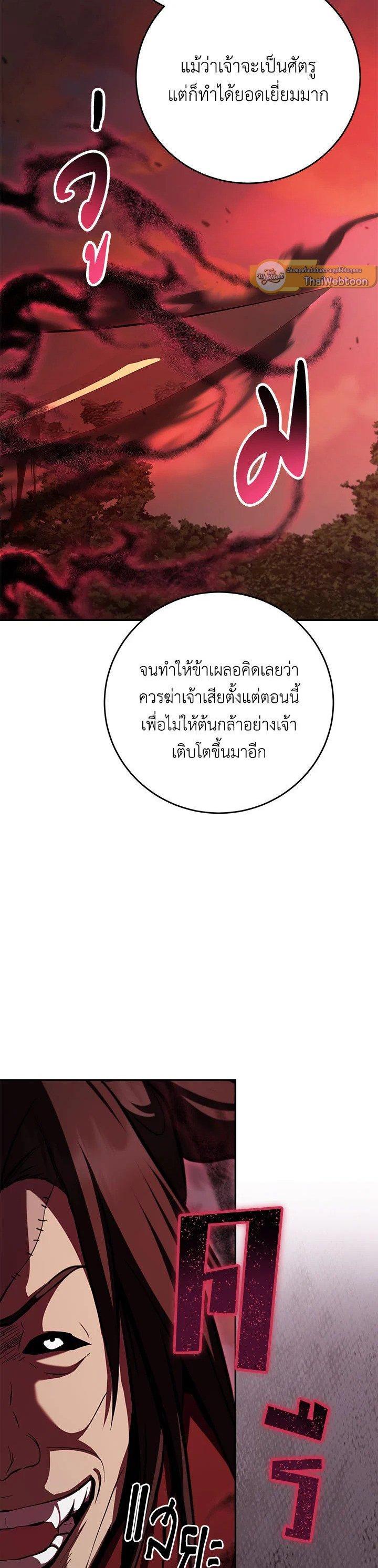 Manga-lc-com อ่านมังงะ อ่านการ์ตูน ออนไลน์ ฟรี Path of the Shaman ตอนที่ 1 2 3 4 5 6 7 8 9 10 11 12 13 14 ฟรี ไม่มีโฆษณา Manga-lc - อ่าน มังงะ อ่าน การ์ตูน ออนไลน์ อ่านมังงะ ฟรี