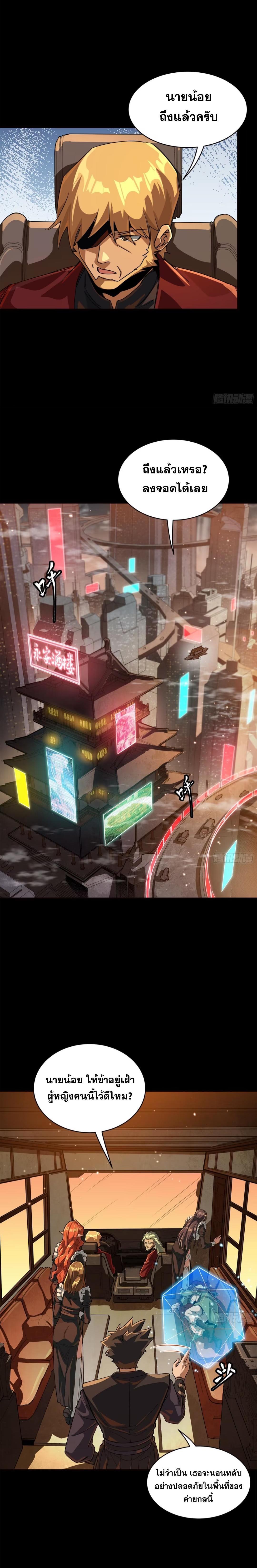 Manga-lc-com อ่านมังงะ อ่านการ์ตูน ออนไลน์ ฟรี Legend of Star General ตอนที่ 1 2 3 4 5 6 7 8 9 10 11 12 13 14 ฟรี ไม่มีโฆษณา Manga-lc - อ่าน มังงะ อ่าน การ์ตูน ออนไลน์ อ่านมังงะ ฟรี