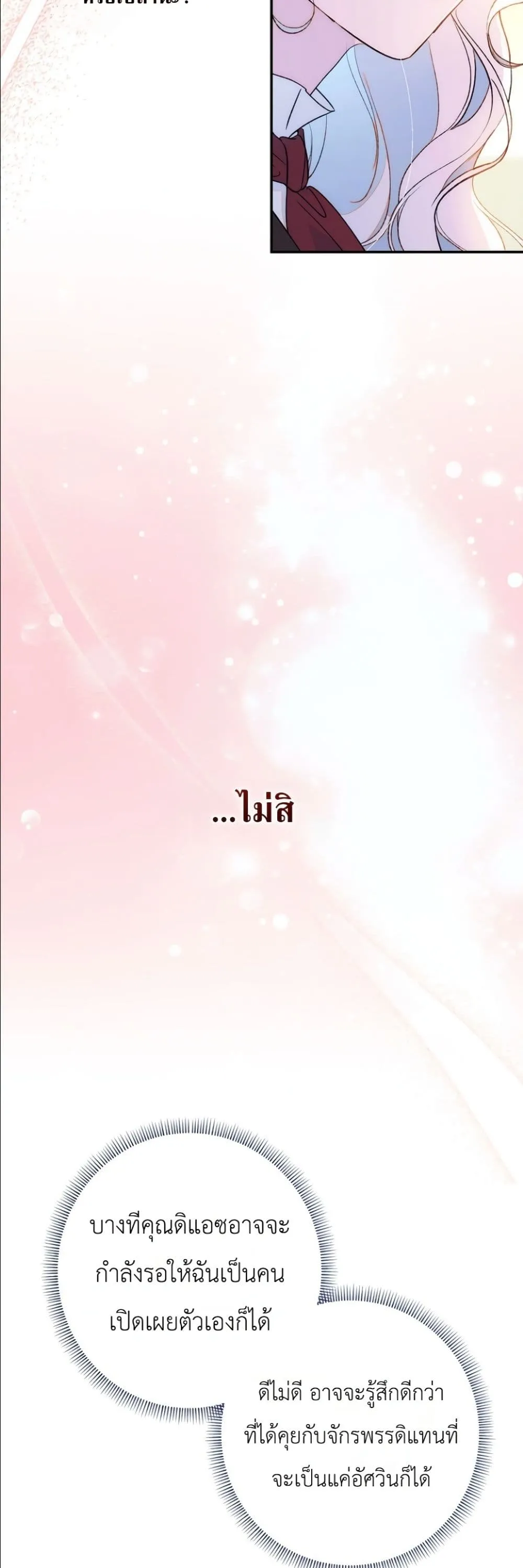 Manga-lc-com อ่านมังงะ อ่านการ์ตูน ออนไลน์ ฟรี Dating the Emperor in Secret, but I Don’t Know About It ตอนที่ 1 2 3 4 5 6 7 8 9 10 11 12 13 14 ฟรี ไม่มีโฆษณา Manga-lc - อ่าน มังงะ อ่าน การ์ตูน ออนไลน์ อ่านมังงะ ฟรี