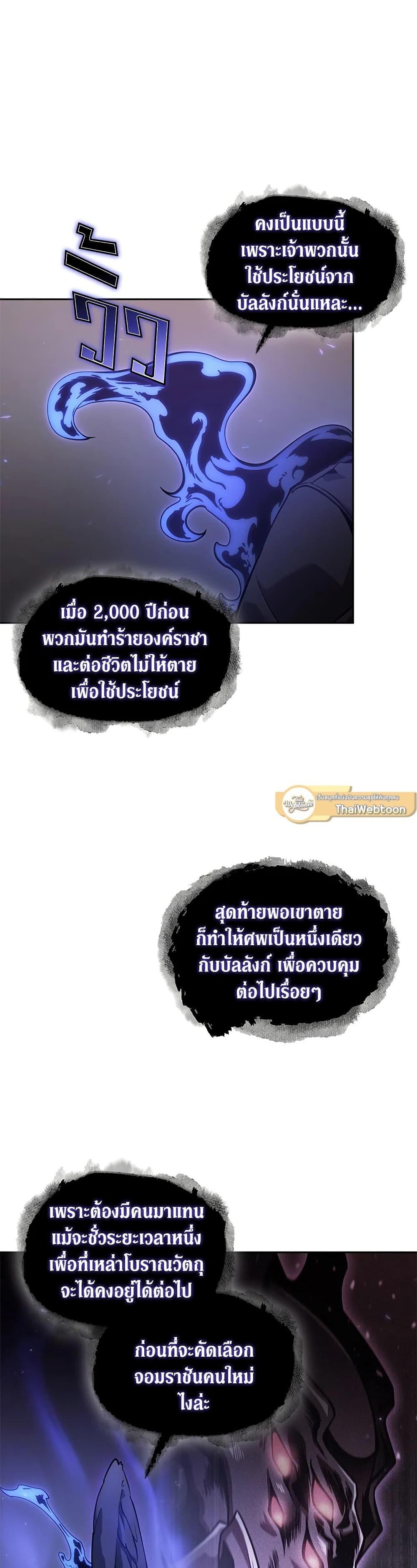 Manga-lc-com อ่านมังงะ อ่านการ์ตูน ออนไลน์ ฟรี Tomb Raider King ราชันย์จอมโจรปล้นสุสาน ตอนที่ 1 2 3 4 5 6 7 8 9 10 11 12 13 14 ฟรี ไม่มีโฆษณา Manga-lc - อ่าน มังงะ อ่าน การ์ตูน ออนไลน์ อ่านมังงะ ฟรี