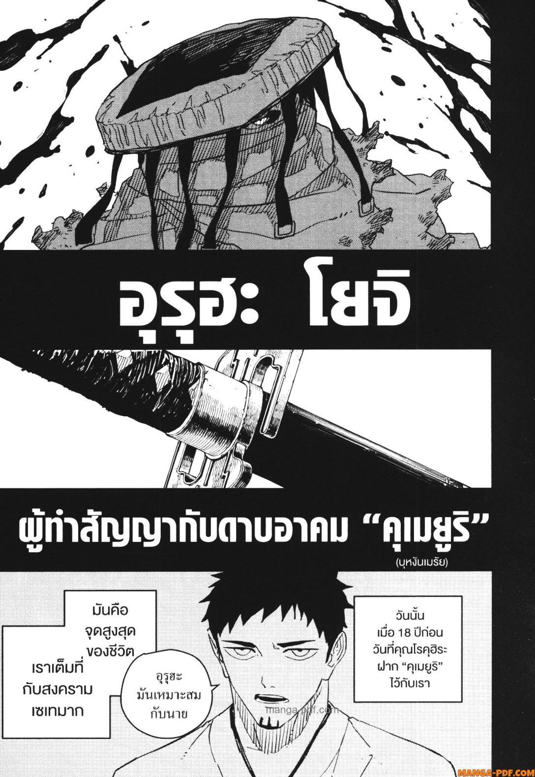 Manga-lc-com อ่านมังงะ อ่านการ์ตูน ออนไลน์ ฟรี Kagurabachi ตอนที่ 1 2 3 4 5 6 7 8 9 10 11 12 13 14 ฟรี ไม่มีโฆษณา Manga-lc - อ่าน มังงะ อ่าน การ์ตูน ออนไลน์ อ่านมังงะ ฟรี