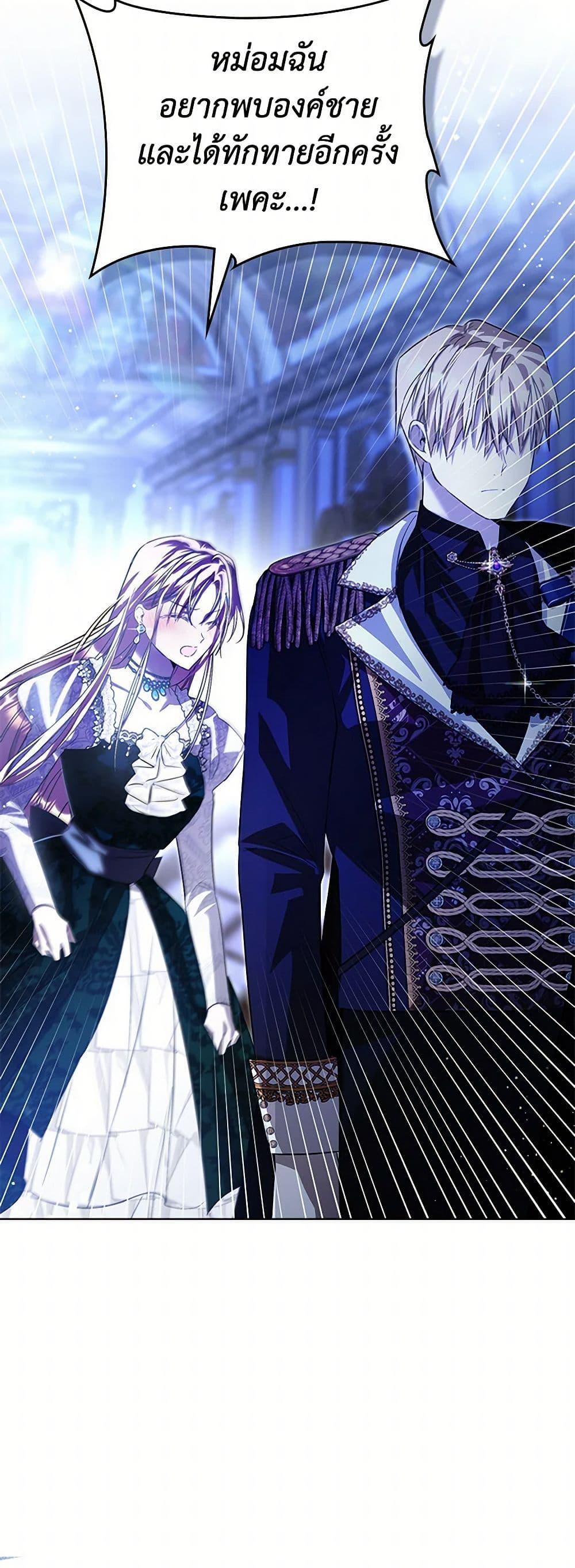 Manga-lc-com อ่านมังงะ อ่านการ์ตูน ออนไลน์ ฟรี The Heroine Had an Affair With My Fiance ตอนที่ 1 2 3 4 5 6 7 8 9 10 11 12 13 14 ฟรี ไม่มีโฆษณา Manga-lc - อ่าน มังงะ อ่าน การ์ตูน ออนไลน์ อ่านมังงะ ฟรี