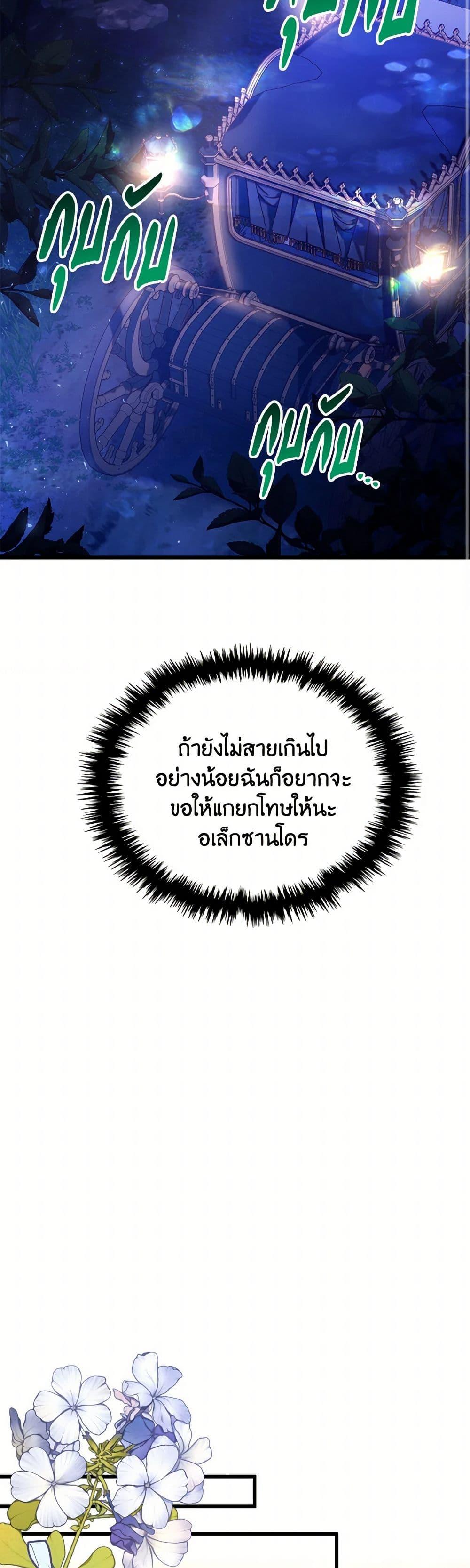 Manga-lc-com อ่านมังงะ อ่านการ์ตูน ออนไลน์ ฟรี Beatrice ตอนที่ 1 2 3 4 5 6 7 8 9 10 11 12 13 14 ฟรี ไม่มีโฆษณา Manga-lc - อ่าน มังงะ อ่าน การ์ตูน ออนไลน์ อ่านมังงะ ฟรี