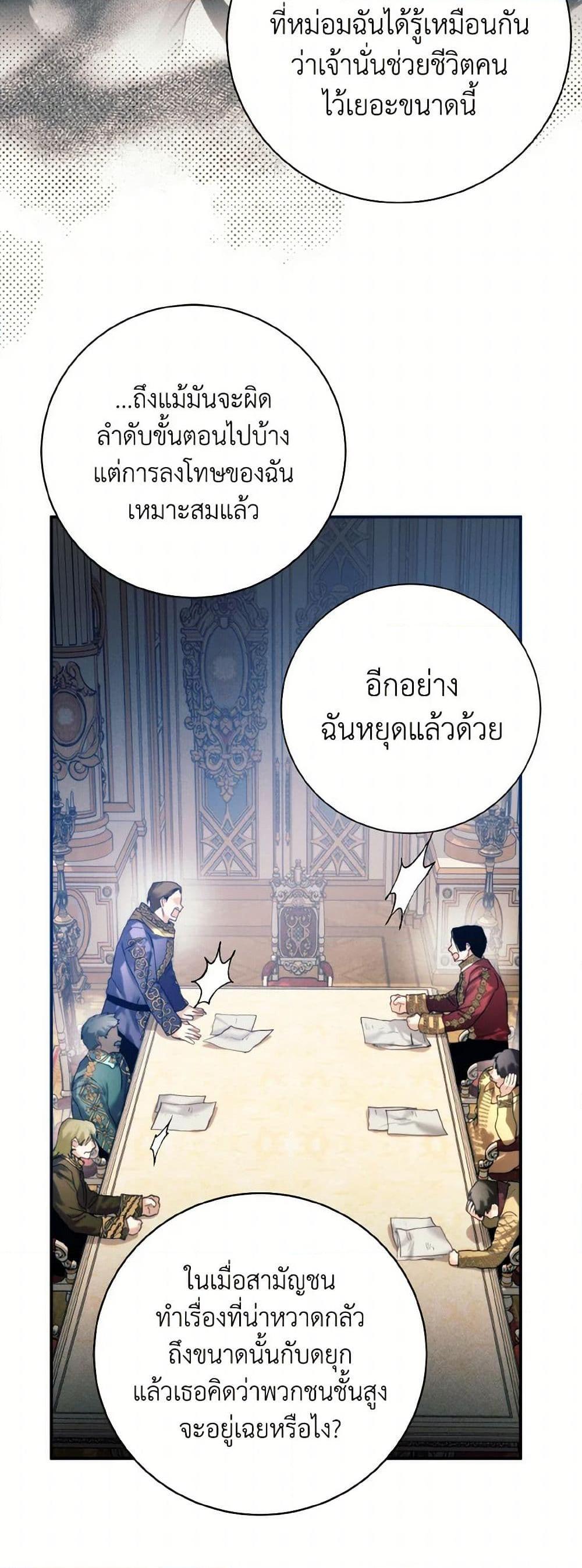 Manga-lc-com อ่านมังงะ อ่านการ์ตูน ออนไลน์ ฟรี Royal Marriage ตอนที่ 1 2 3 4 5 6 7 8 9 10 11 12 13 14 ฟรี ไม่มีโฆษณา Manga-lc - อ่าน มังงะ อ่าน การ์ตูน ออนไลน์ อ่านมังงะ ฟรี