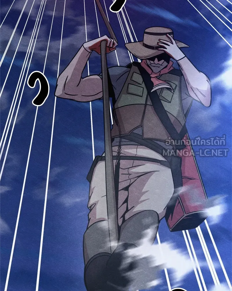 Zombie X Slasher ตอนที่ 64 รูปที่ 66