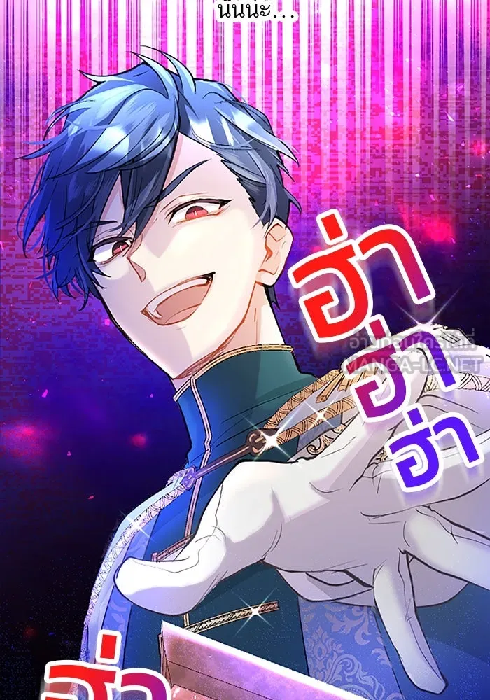 คุณหนูย้อนเวลามาเป็นอัศวิน ตอนที่ 20 รูปที่ 12