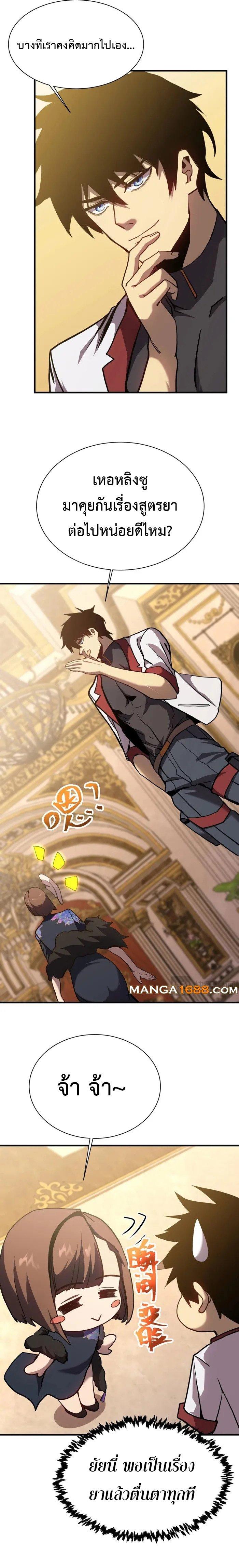 Manga-lc-com อ่านมังงะ อ่านการ์ตูน ออนไลน์ ฟรี Logging 10,000 Years into the Future ตอนที่ 1 2 3 4 5 6 7 8 9 10 11 12 13 14 ฟรี ไม่มีโฆษณา Manga-lc - อ่าน มังงะ อ่าน การ์ตูน ออนไลน์ อ่านมังงะ ฟรี