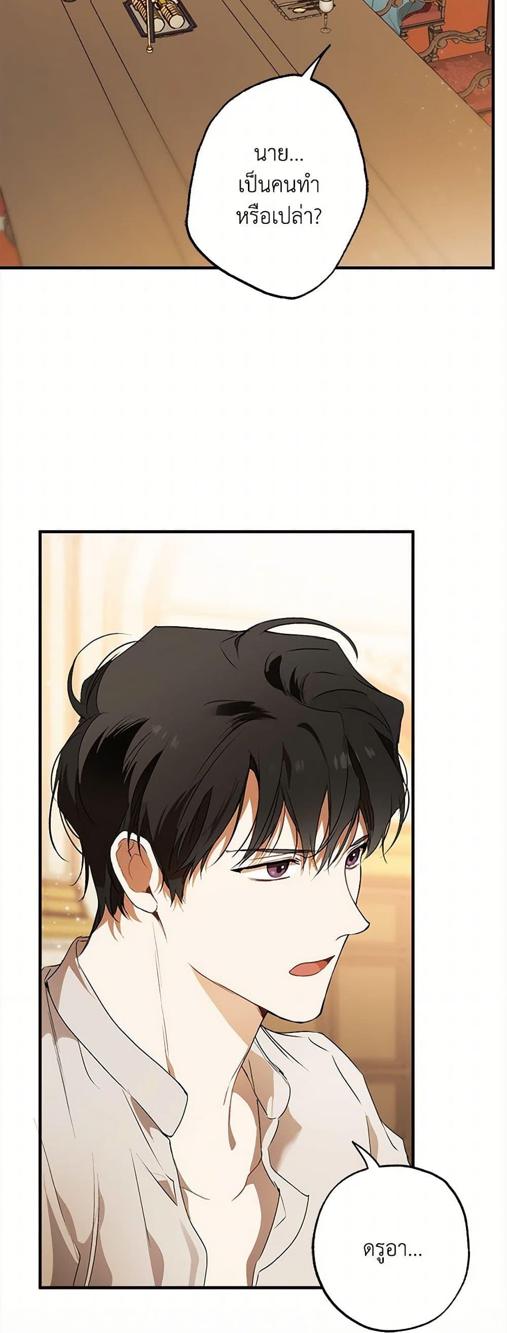 Manga-lc-com อ่านมังงะ อ่านการ์ตูน ออนไลน์ ฟรี It Was All a Mistake ตอนที่ 1 2 3 4 5 6 7 8 9 10 11 12 13 14 ฟรี ไม่มีโฆษณา Manga-lc - อ่าน มังงะ อ่าน การ์ตูน ออนไลน์ อ่านมังงะ ฟรี