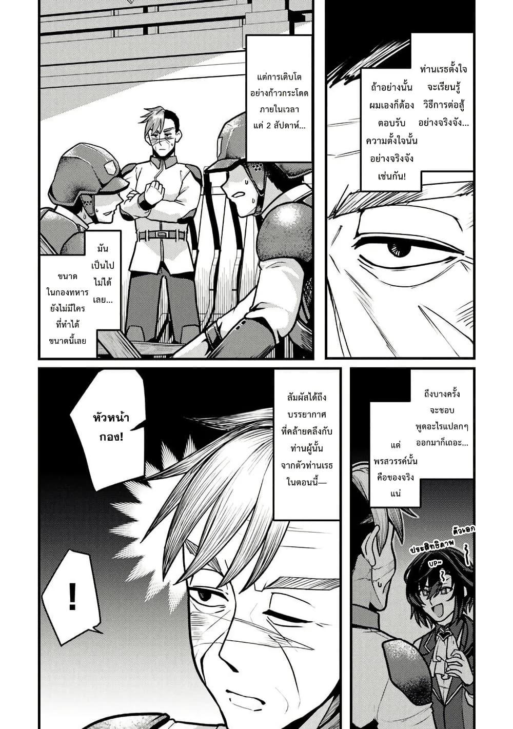 Manga-lc-com อ่านมังงะ อ่านการ์ตูน ออนไลน์ ฟรี Gokuaku Hidou na Seiheiki ga Doryoku Shitara Seijutsu Harem Tsukuremashita ตอนที่ 1 2 3 4 5 6 7 8 9 10 11 12 13 14 ฟรี ไม่มีโฆษณา Manga-lc - อ่าน มังงะ อ่าน การ์ตูน ออนไลน์ อ่านมังงะ ฟรี