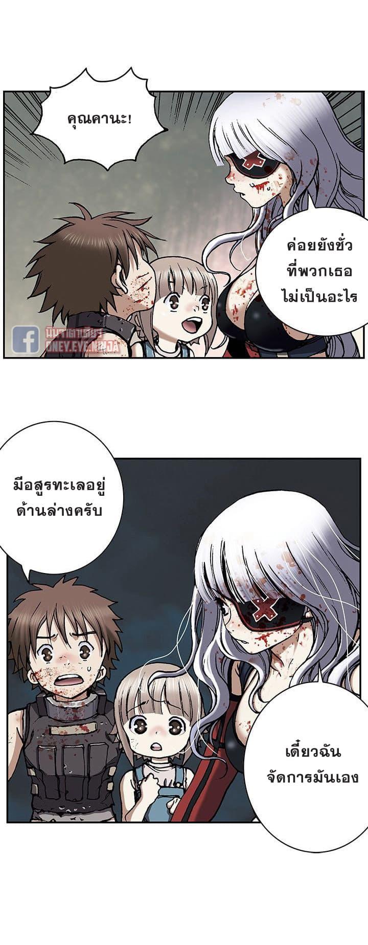 Manga-lc-com อ่านมังงะ อ่านการ์ตูน ออนไลน์ ฟรี Leviathan เลวีอาธาน อสูรกายใต้สมุทร ตอนที่ 1 2 3 4 5 6 7 8 9 10 11 12 13 14 ฟรี ไม่มีโฆษณา Manga-lc - อ่าน มังงะ อ่าน การ์ตูน ออนไลน์ อ่านมังงะ ฟรี