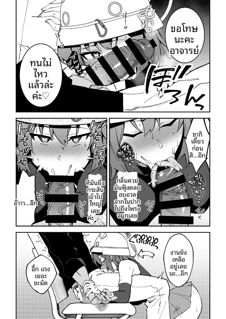 Doujin-Lc- อ่าน โดจิน มังฮวา เกาหลี ญี่ปุ่น จีน แปลไทย หนทางเดียวที่จะสานสัมพันธ์กับนักเรียน (Syunichi) ตอนที่ 1 2 3 4 5 6 7 8 9 10 11 12 13 14 ฟรี ไม่มีโฆษณา อ่าน โดจิน Manhwa เกาหลี ญี่ปุ่น จีน เรามีครบ คัดมาให้เน้นๆ โดจิน 18+ รับประกันความฟินโดย  Doujin Lc