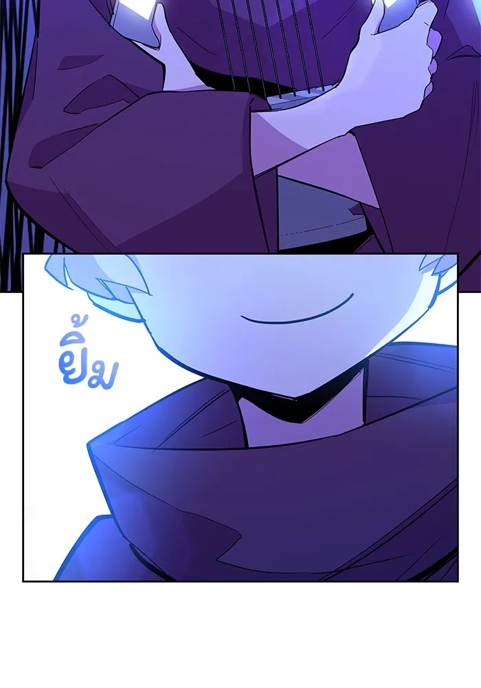 ฟิลเลียโรเซ่กับคำทำนายแห่งมงกุฎหนาม ตอนที่ 30 รูปที่ 44