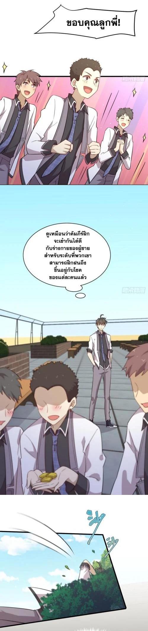 Manga-lc-com อ่านมังงะ อ่านการ์ตูน ออนไลน์ ฟรี Immortal Swordsman in the Reverse World ตอนที่ 1 2 3 4 5 6 7 8 9 10 11 12 13 14 ฟรี ไม่มีโฆษณา Manga-lc - อ่าน มังงะ อ่าน การ์ตูน ออนไลน์ อ่านมังงะ ฟรี