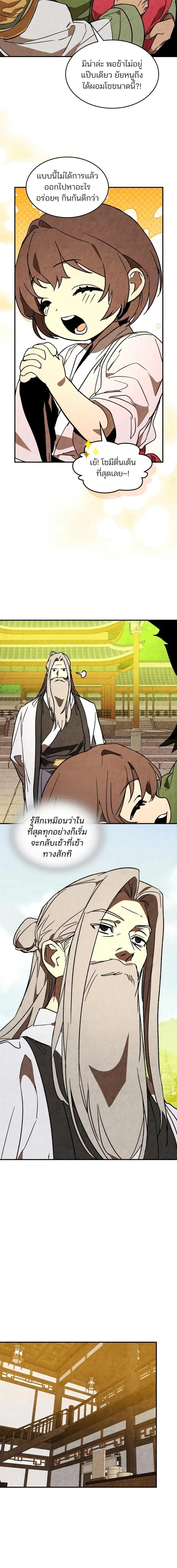 Manga-lc-com อ่านมังงะ อ่านการ์ตูน ออนไลน์ ฟรี Chronicles Of The Martial God’s Return ตอนที่ 1 2 3 4 5 6 7 8 9 10 11 12 13 14 ฟรี ไม่มีโฆษณา Manga-lc - อ่าน มังงะ อ่าน การ์ตูน ออนไลน์ อ่านมังงะ ฟรี