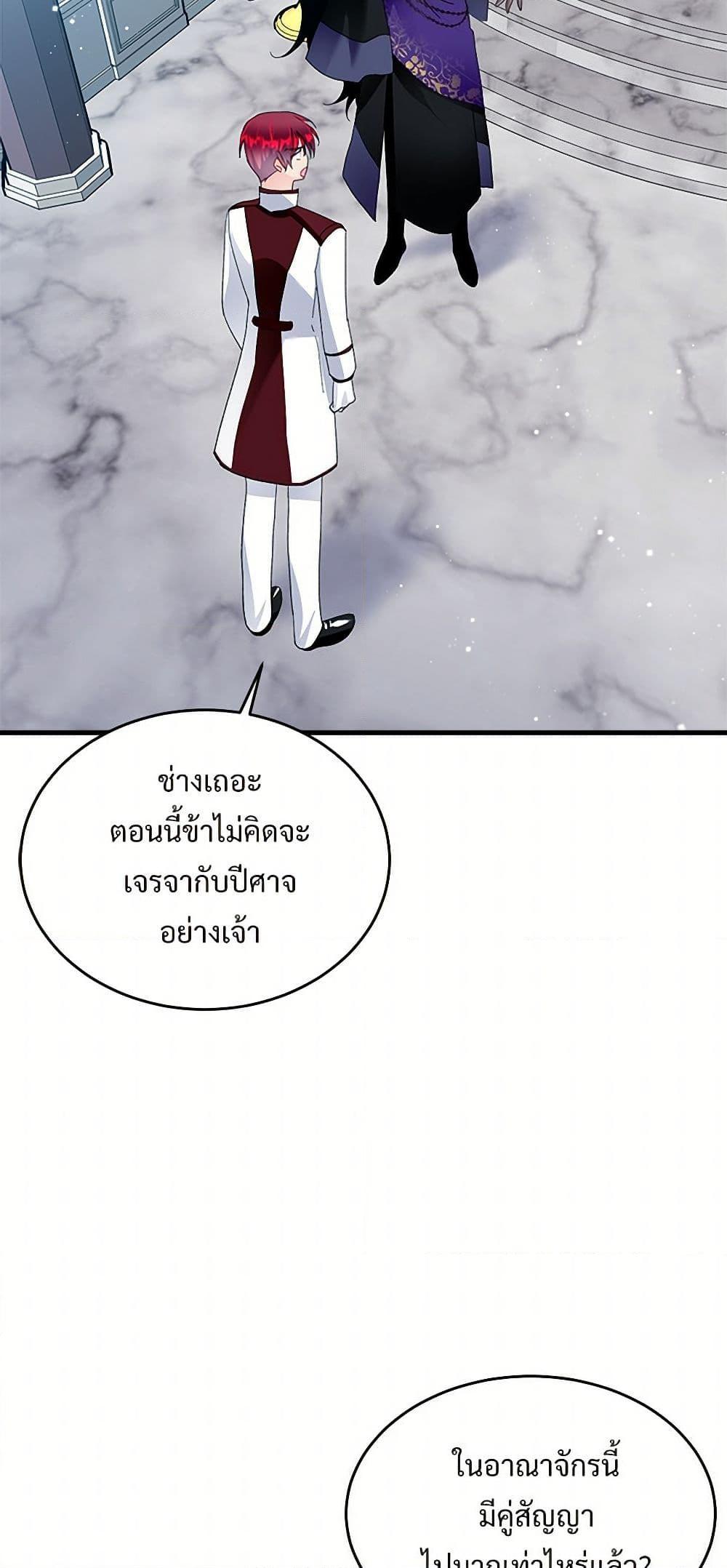 Manga-lc-com อ่านมังงะ อ่านการ์ตูน ออนไลน์ ฟรี The Lady’s Butler ตอนที่ 1 2 3 4 5 6 7 8 9 10 11 12 13 14 ฟรี ไม่มีโฆษณา Manga-lc - อ่าน มังงะ อ่าน การ์ตูน ออนไลน์ อ่านมังงะ ฟรี