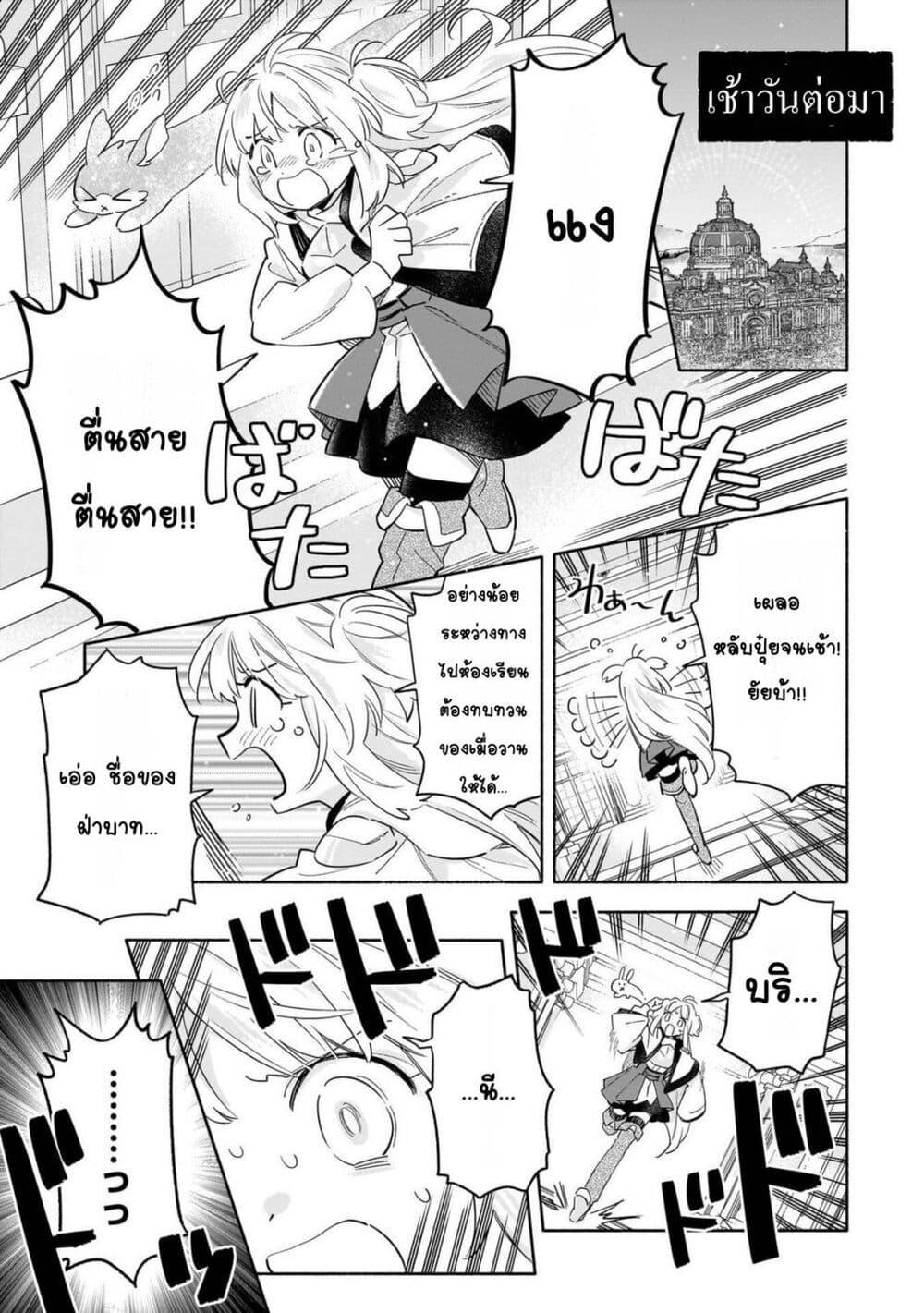 Manga-lc-com อ่านมังงะ อ่านการ์ตูน ออนไลน์ ฟรี Byoujaku Shoujo, Tensei Shite Kenkou na Nikutai (Saikyou) wo Te ni Ireru ~Tomodachi ga Hoshiku Te Makyou kara Tabidatta no desu ga, Dou Yara Watakushi no Mahou wa Sukoshi Okashii You desu!~ ตอนที่ 1 2 3 4 5 6 7 8 9 10 11 12 13 14 ฟรี ไม่มีโฆษณา Manga-lc - อ่าน มังงะ อ่าน การ์ตูน ออนไลน์ อ่านมังงะ ฟรี