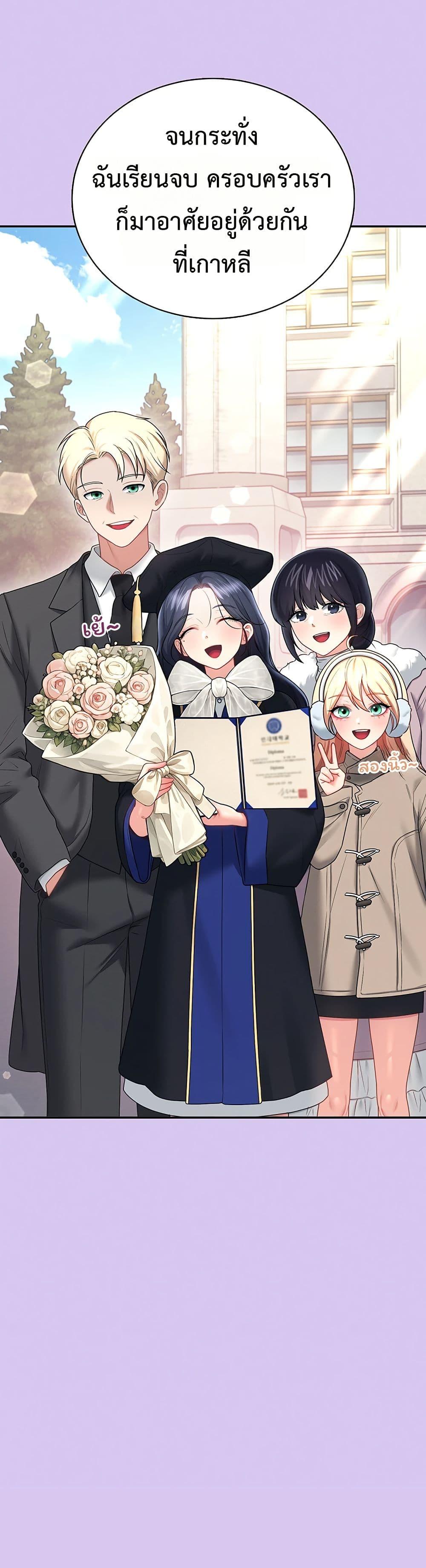 Doujin-Lc- อ่าน โดจิน มังฮวา เกาหลี ญี่ปุ่น จีน แปลไทย Wireless Onahole ตอนที่ 1 2 3 4 5 6 7 8 9 10 11 12 13 14 ฟรี ไม่มีโฆษณา อ่าน โดจิน Manhwa เกาหลี ญี่ปุ่น จีน เรามีครบ คัดมาให้เน้นๆ โดจิน 18+ รับประกันความฟินโดย  Doujin Lc