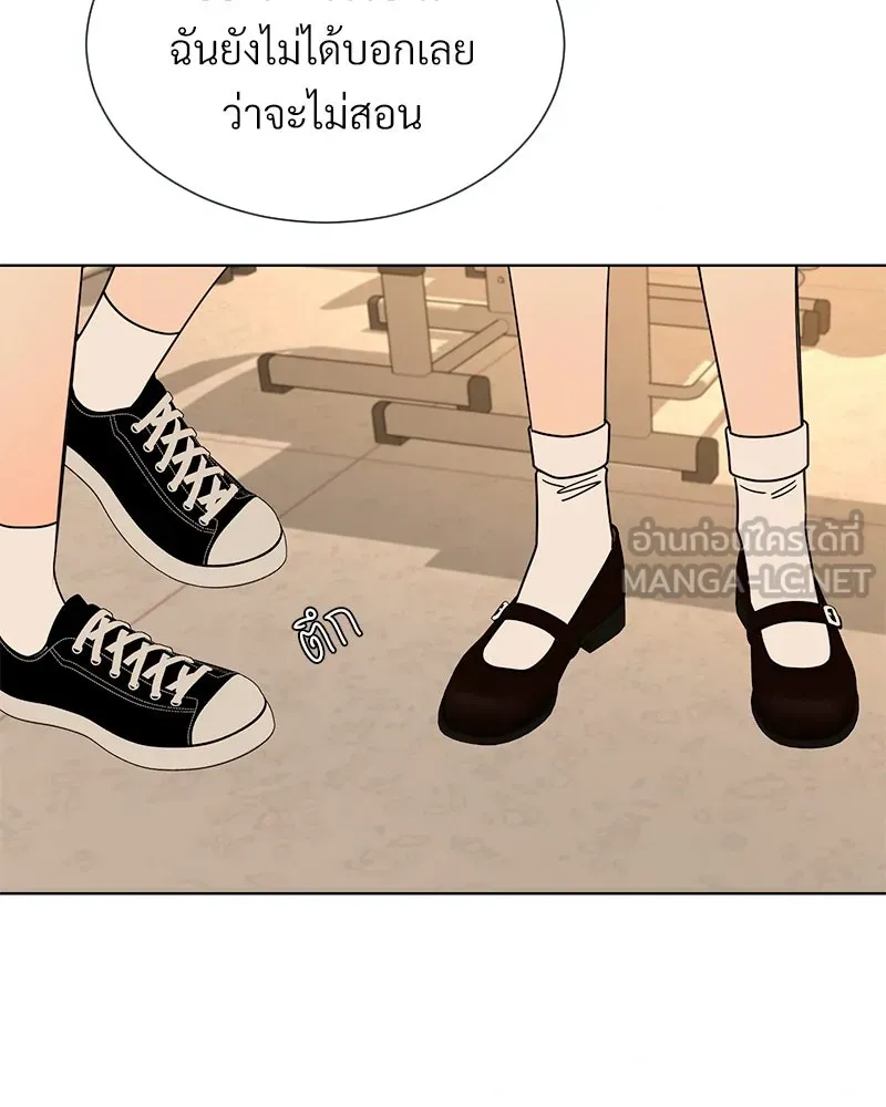 Level One Dreamersbrผู้ชนะรักนี้ต้องเป็น ตอนที่ 2 รูปที่ 72