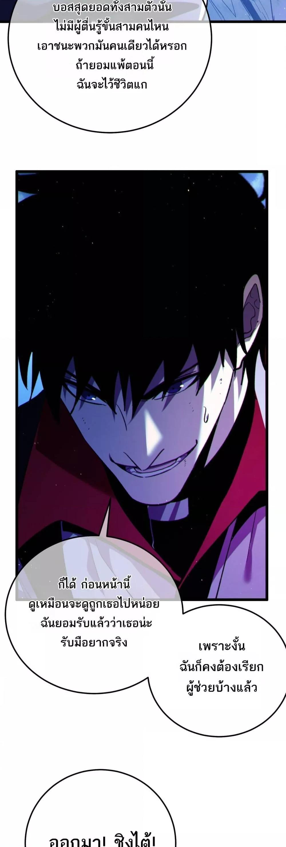 Manga-lc-com อ่านมังงะ อ่านการ์ตูน ออนไลน์ ฟรี MyPassiveSkil ตอนที่ 1 2 3 4 5 6 7 8 9 10 11 12 13 14 ฟรี ไม่มีโฆษณา Manga-lc - อ่าน มังงะ อ่าน การ์ตูน ออนไลน์ อ่านมังงะ ฟรี