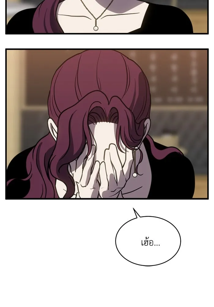 ชีวิตรักฉบับเดจาวู ตอนที่ 60 รูปที่ 32