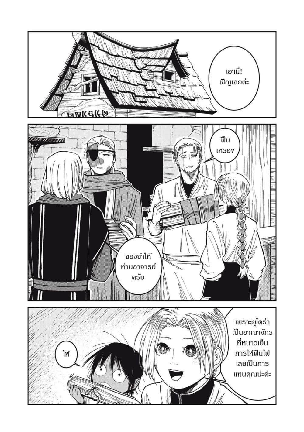 Manga-lc-com อ่านมังงะ อ่านการ์ตูน ออนไลน์ ฟรี Isekai Henkyo Meshi ตอนที่ 1 2 3 4 5 6 7 8 9 10 11 12 13 14 ฟรี ไม่มีโฆษณา Manga-lc - อ่าน มังงะ อ่าน การ์ตูน ออนไลน์ อ่านมังงะ ฟรี
