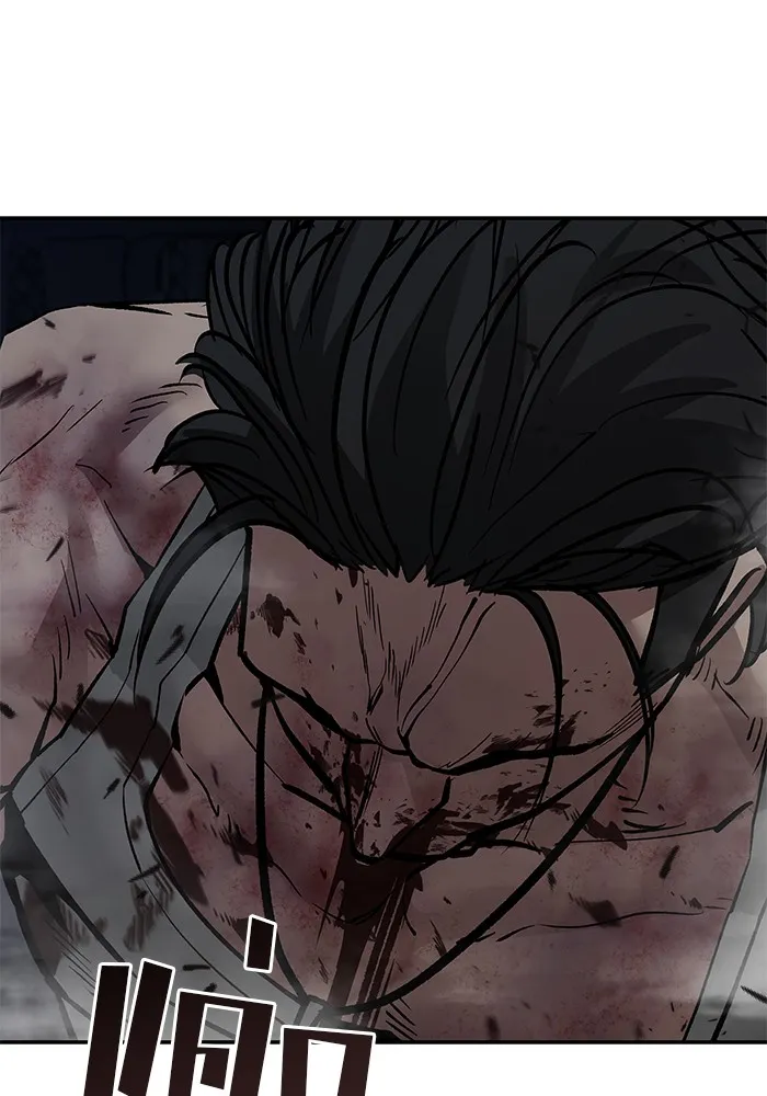 เลวฟาดเลว ตอนที่ 87 รูปที่ 82