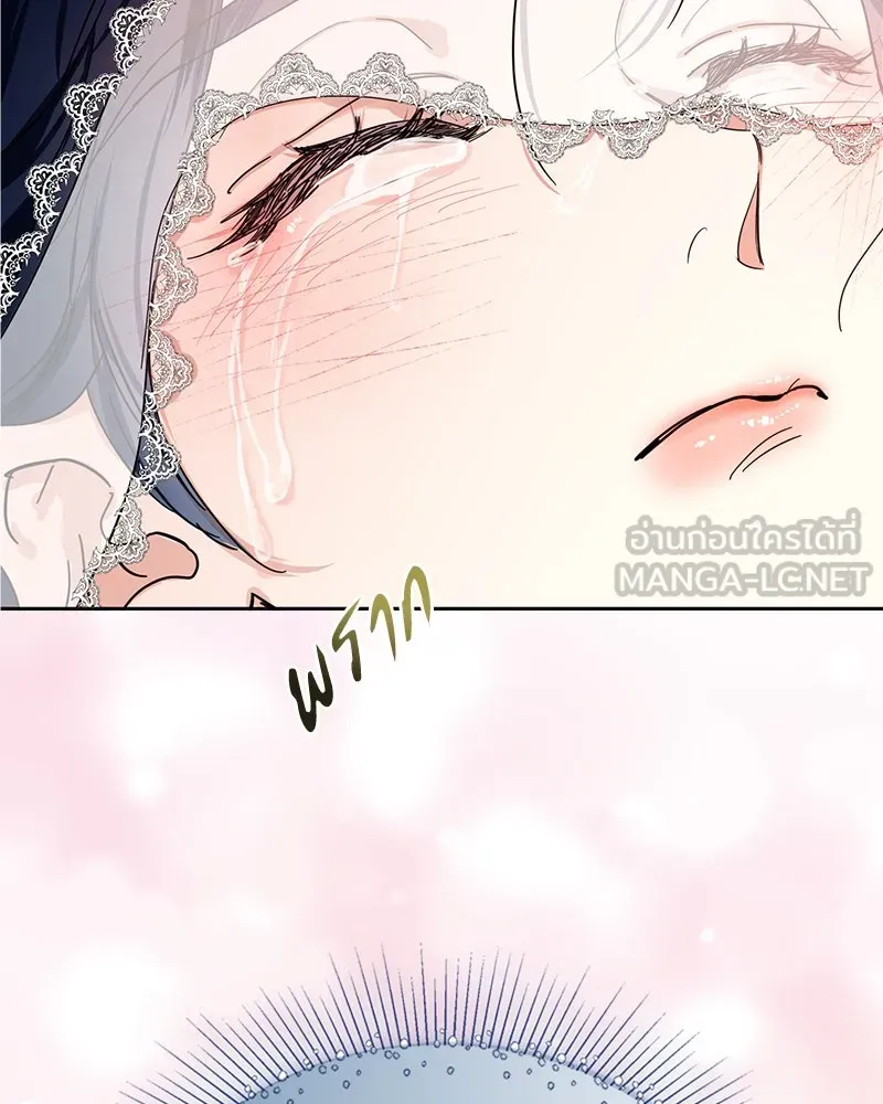 คนรักตายกลายเป็นทรราช ตอนที่ 4 รูปที่ 75