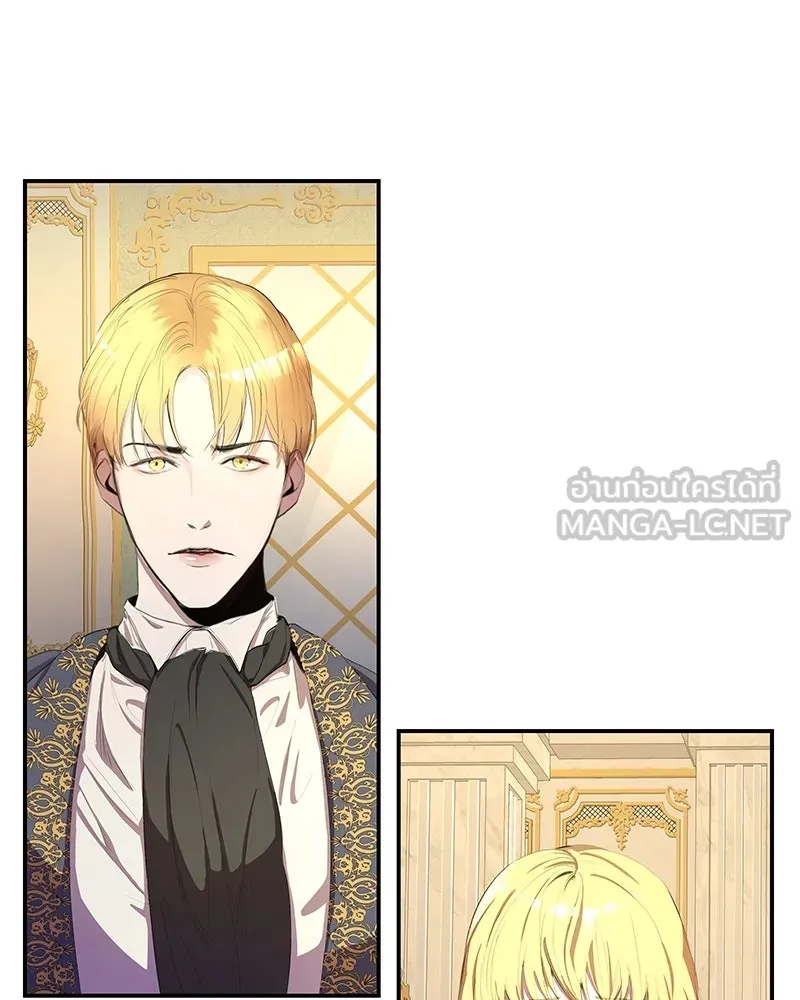 ขอบคุณที่หักหลัง ตอนที่ 9 รูปที่ 3