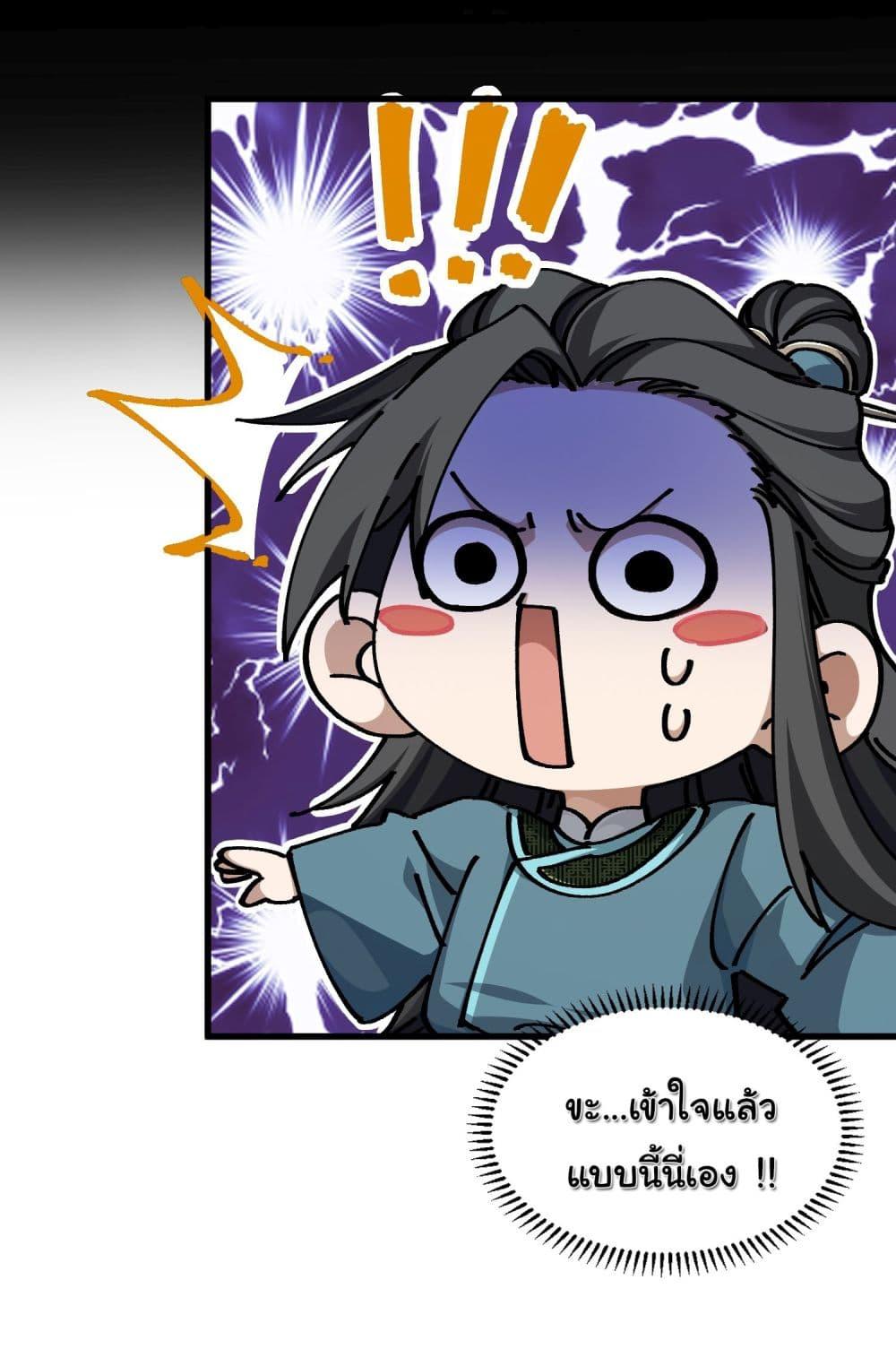 Manga-lc-com อ่านมังงะ อ่านการ์ตูน ออนไลน์ ฟรี Don’t Tell Me You Think Cultivating Immortality Is Difficult ตอนที่ 1 2 3 4 5 6 7 8 9 10 11 12 13 14 ฟรี ไม่มีโฆษณา Manga-lc - อ่าน มังงะ อ่าน การ์ตูน ออนไลน์ อ่านมังงะ ฟรี